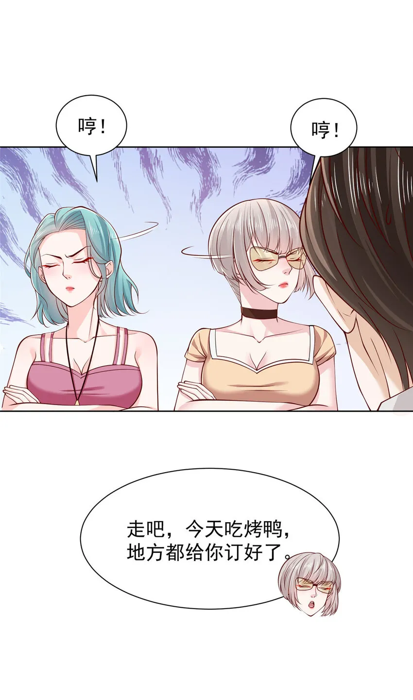 470 都是你的面子22