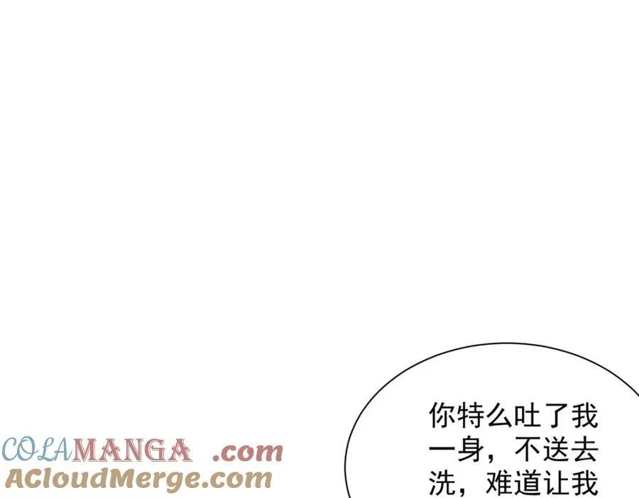 645 天大的误会12