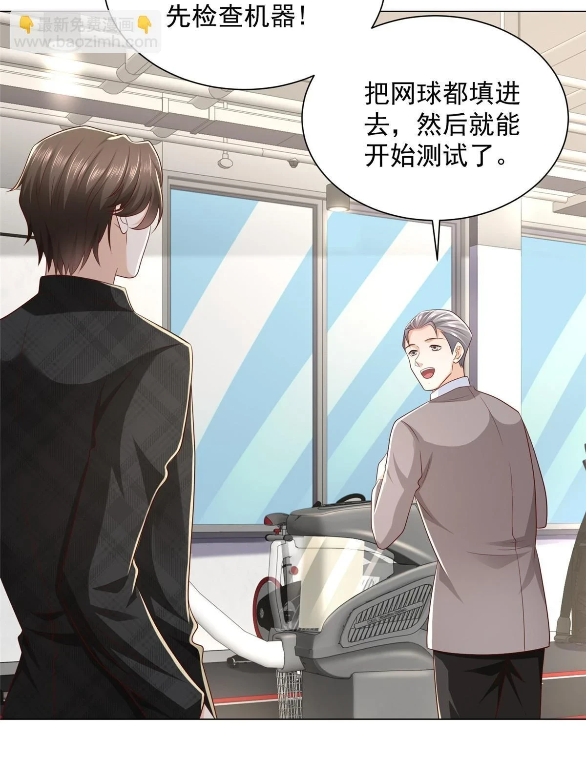 383 成绩惊人33