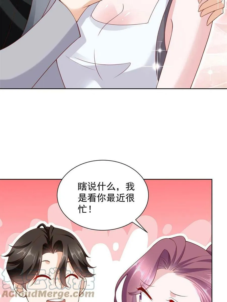 117 谈判筹码更大33