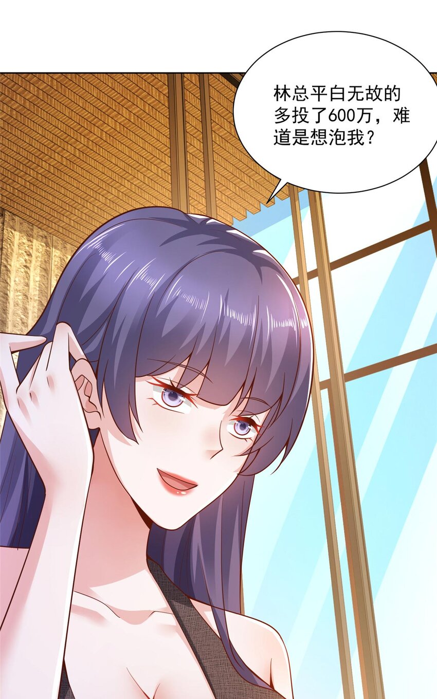 135 什么样的生意我都接30