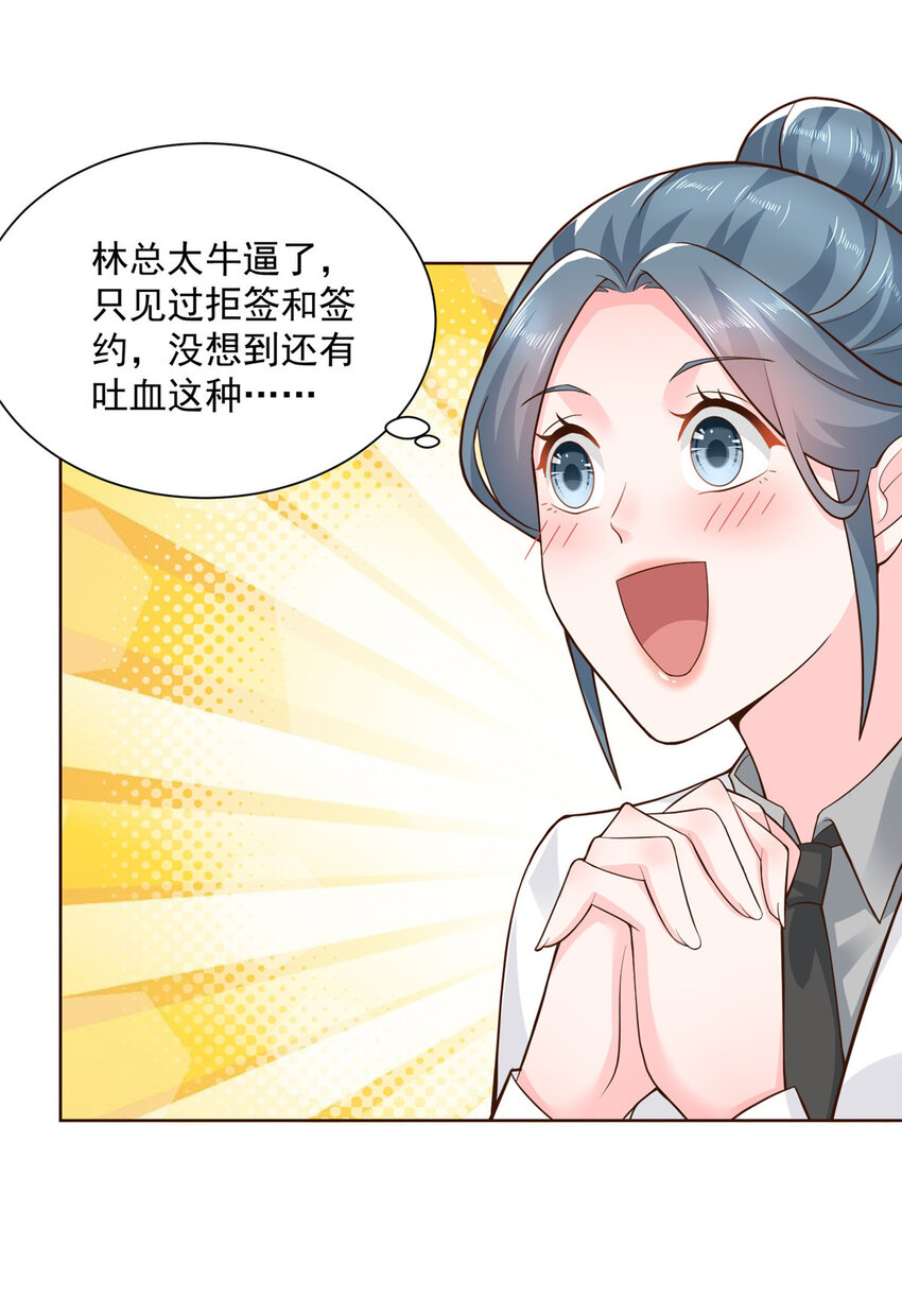 126入职第一天就离职28