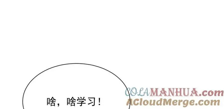 621 隐藏身份大佬96