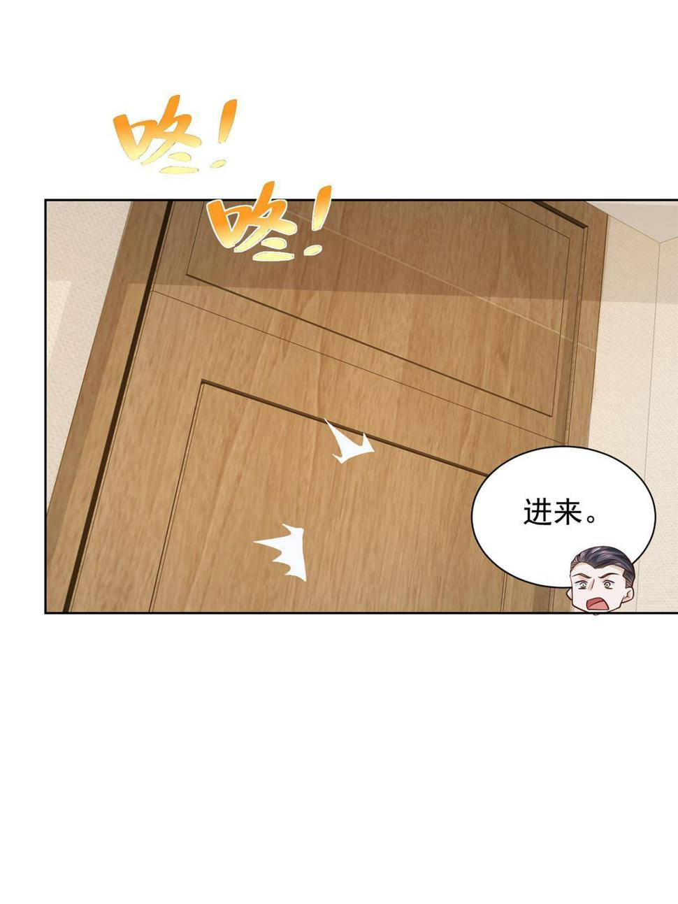 438 来斗法20