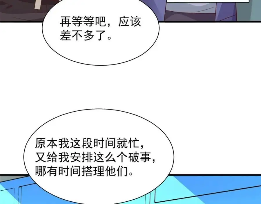 634 你就是个机器猫43