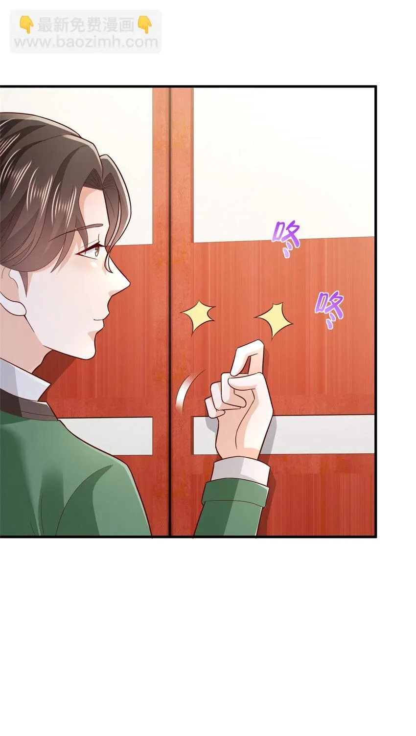 533 明码标价6