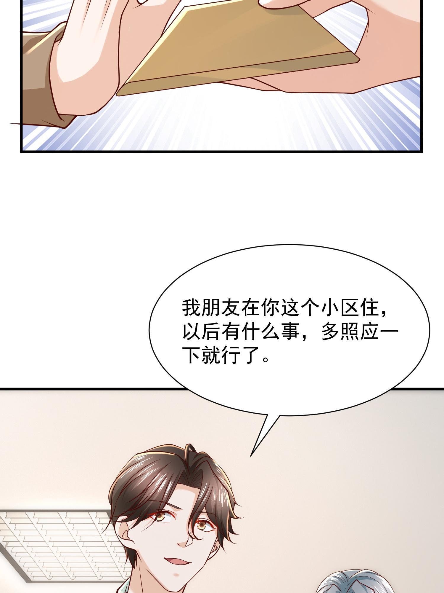 294 查询监控31