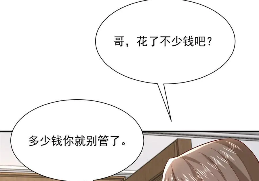 681 别墅陪嫁55