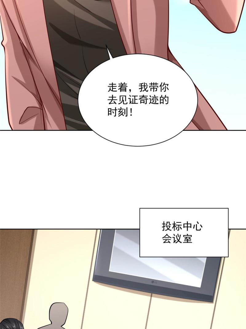 163 开发出新药了30