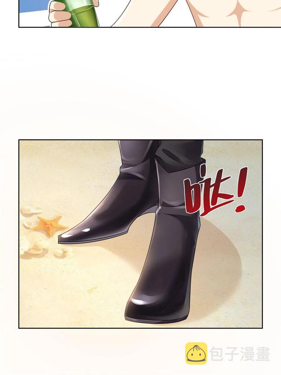 067 斗不过他？31