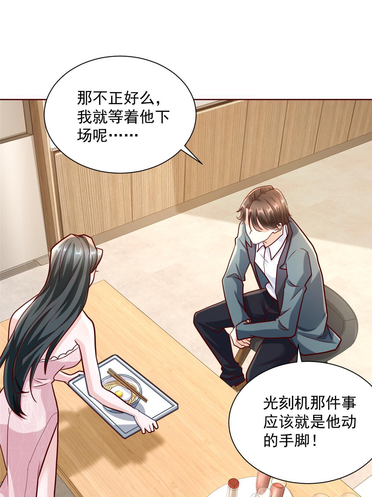 198 背后的资本16