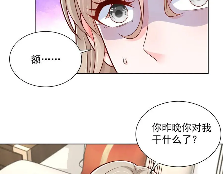 645 天大的误会16