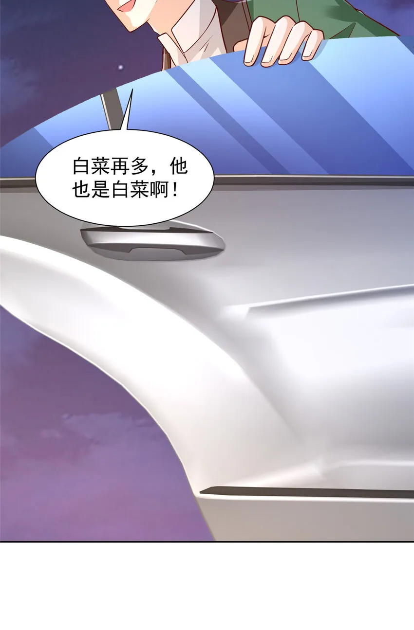 516 真刺激5