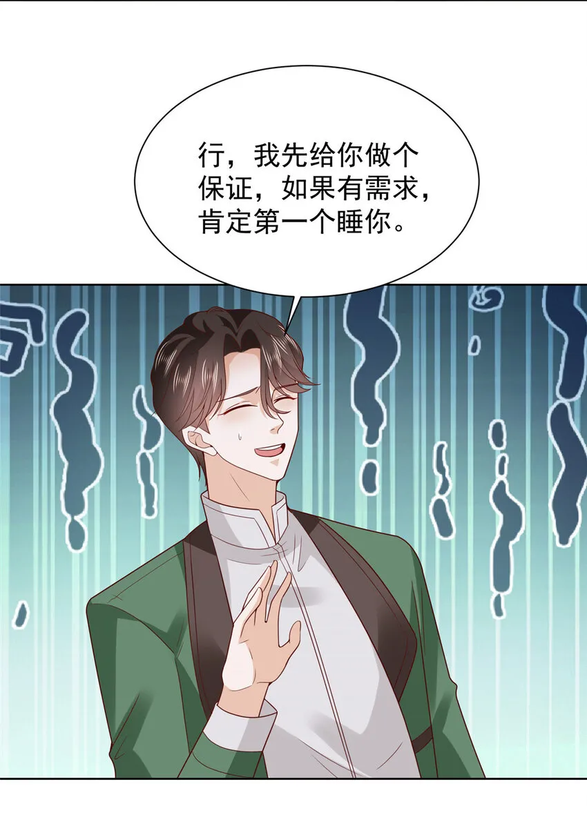 487 没有交易的筹码9