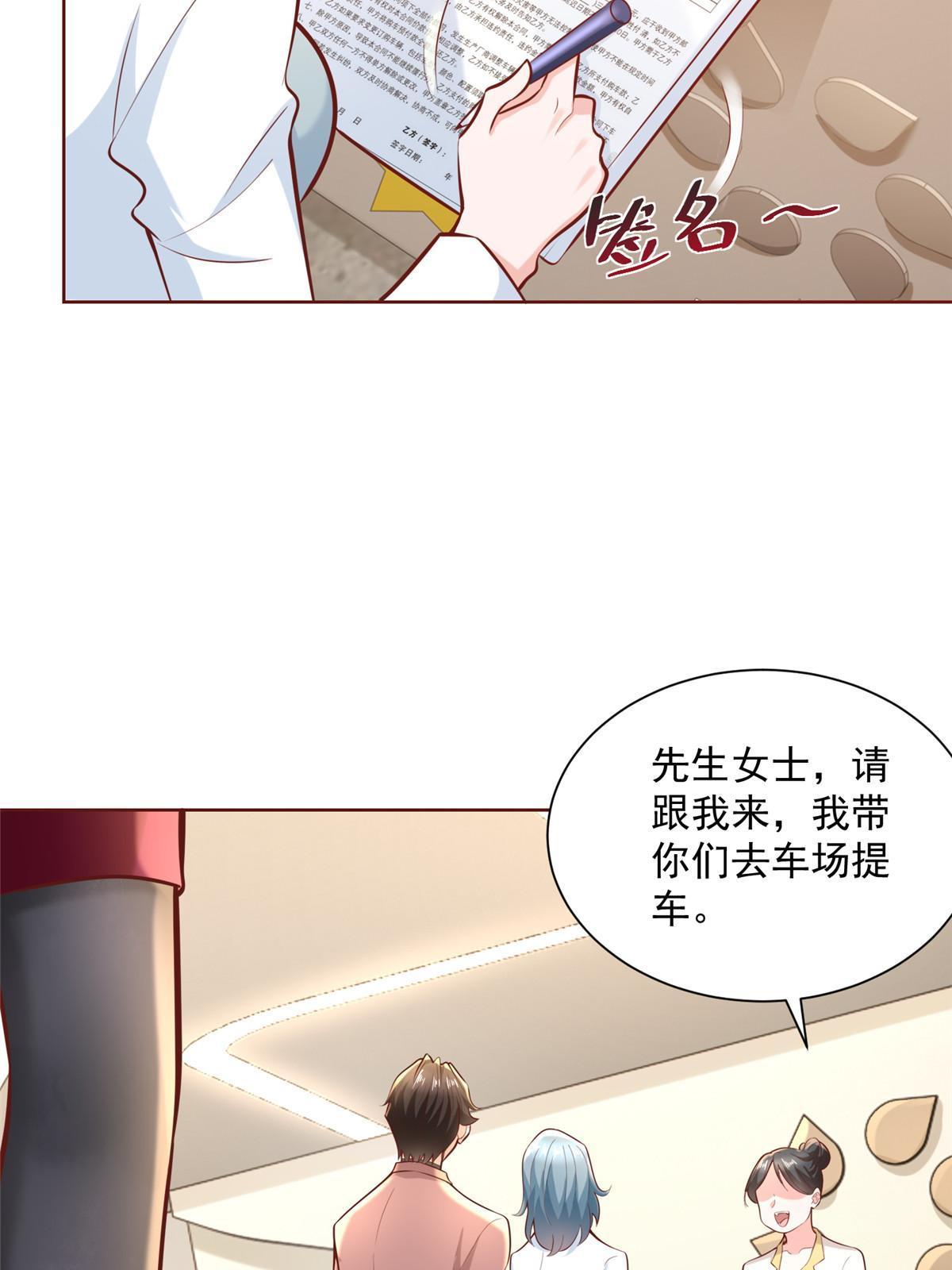 190 一个又一个12