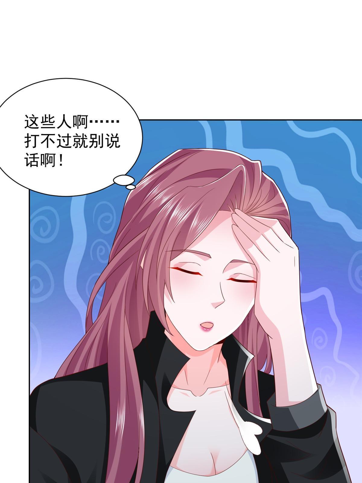 334 种子风波31