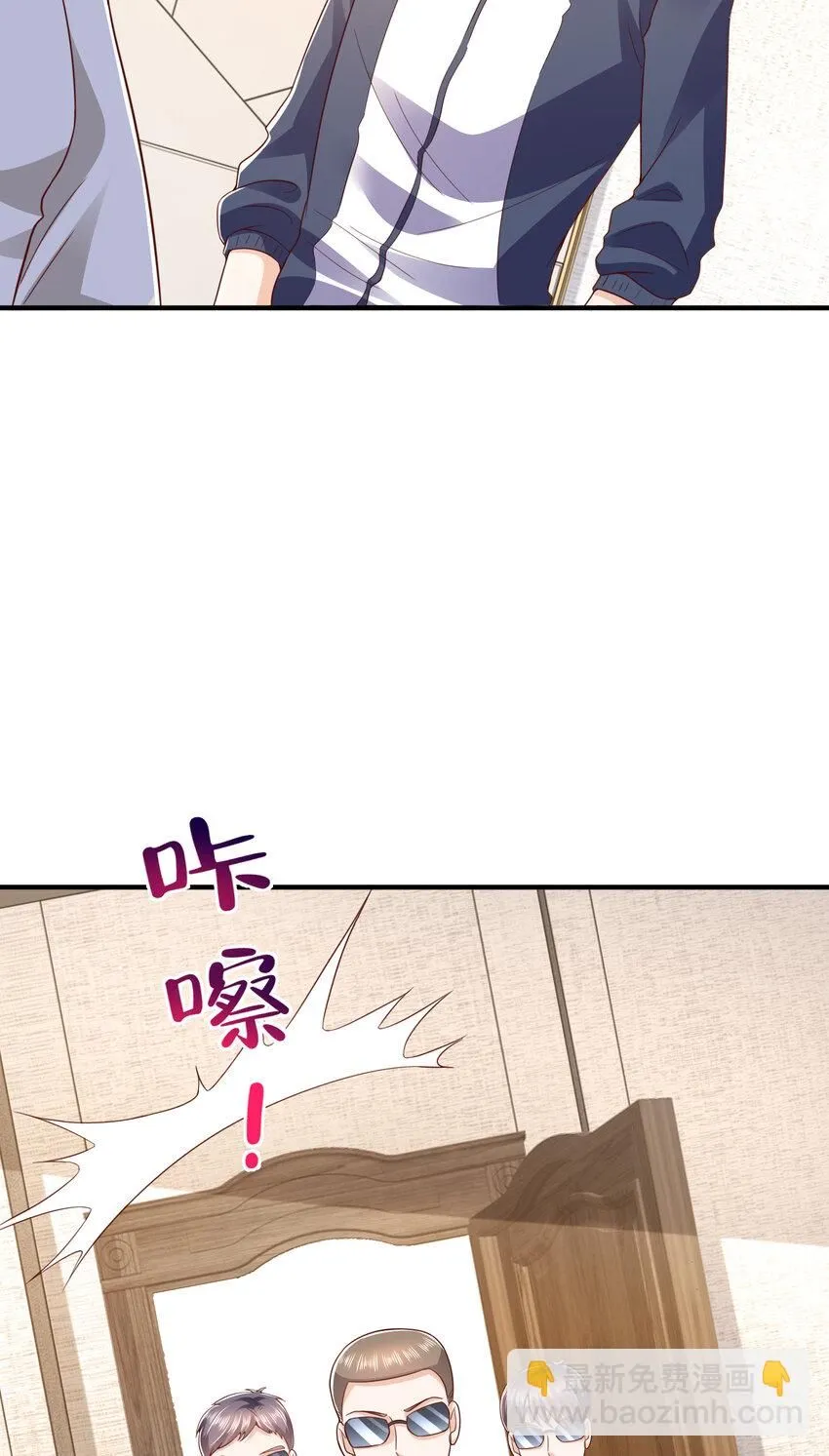 567 你不要小看林逸32