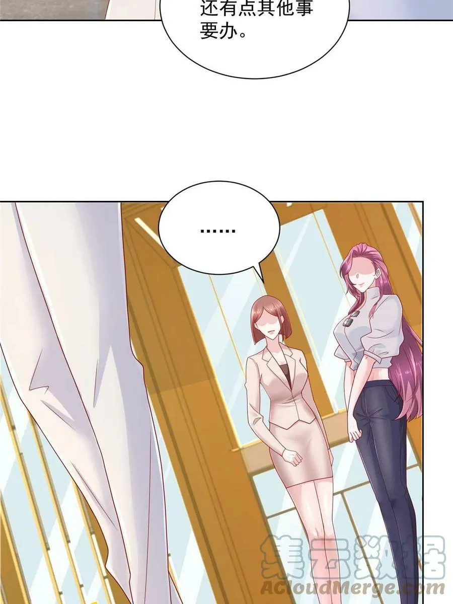 088 新公司视察15