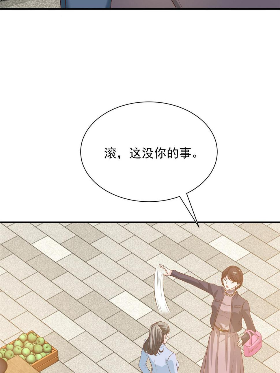 420 绝美水果21