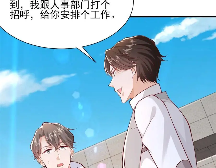 631 咱们的确不合适26