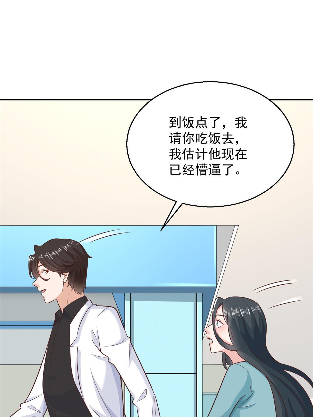 205 抗衡的资格26