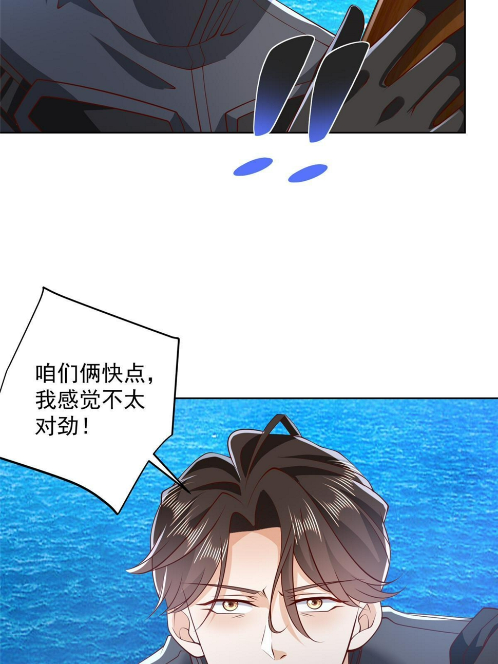 444 任务失败8