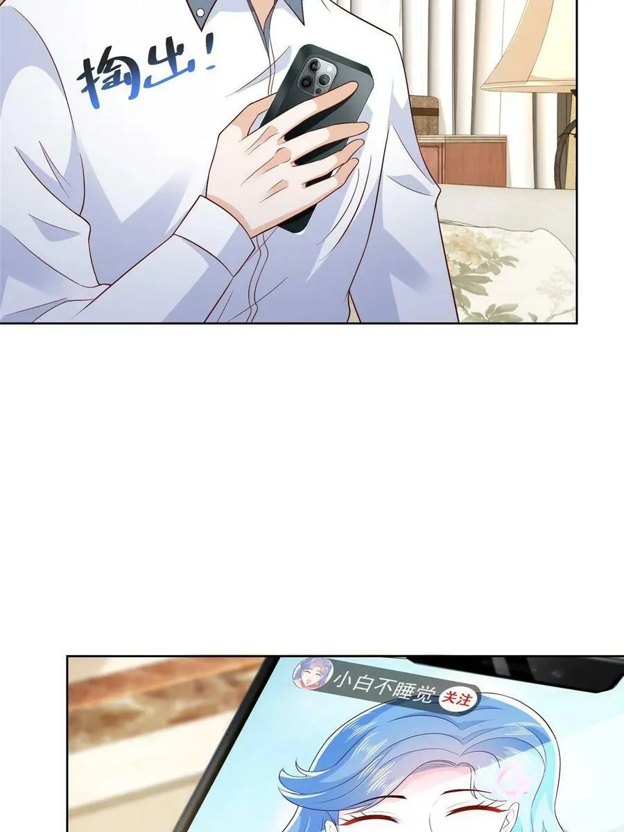424 直播骗局25