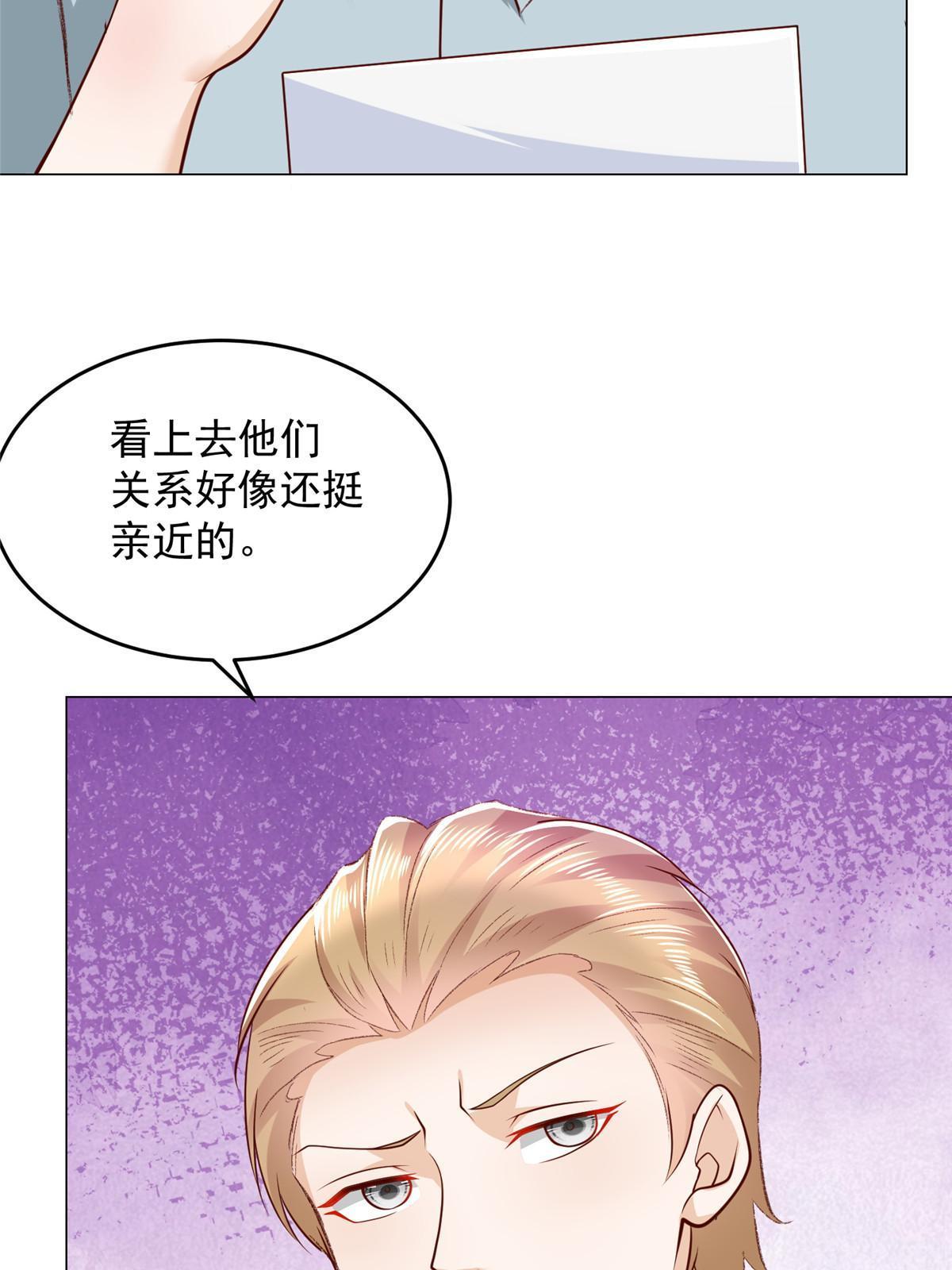 299 狂野节目44