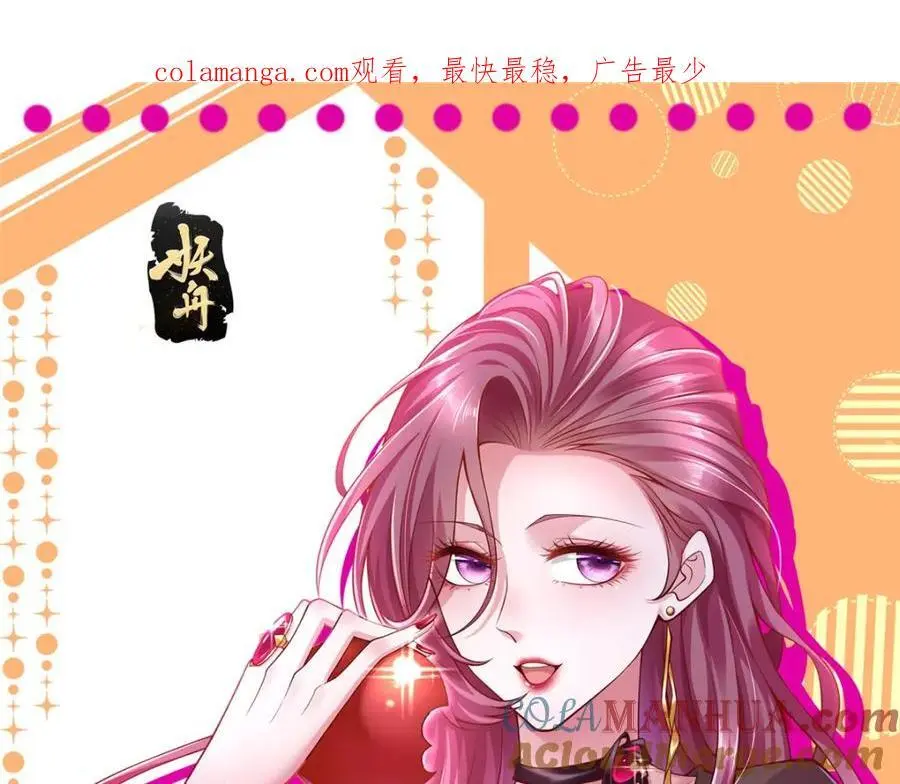622 村子的秘密101
