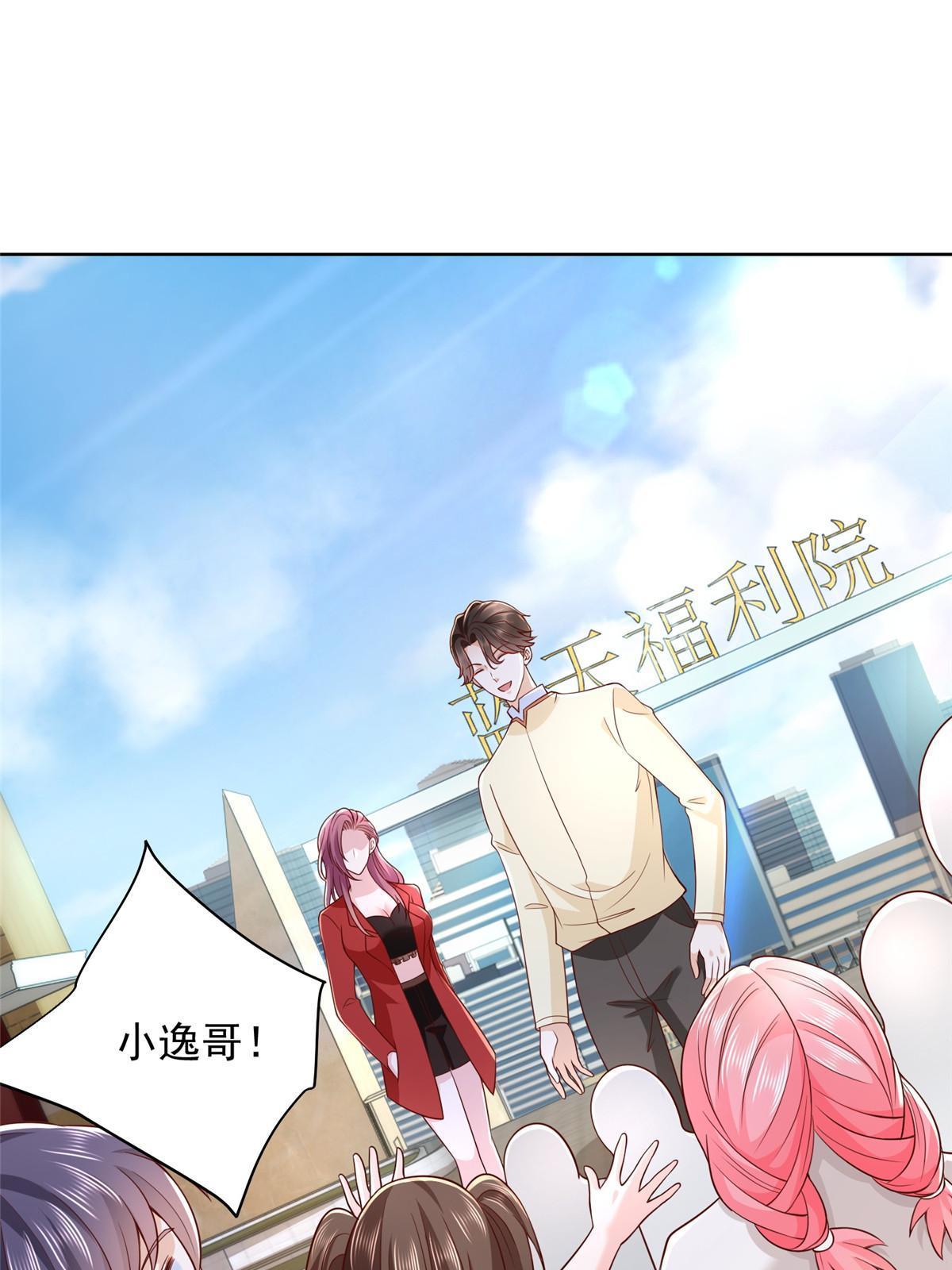 231 保林家百年，长盛不衰52