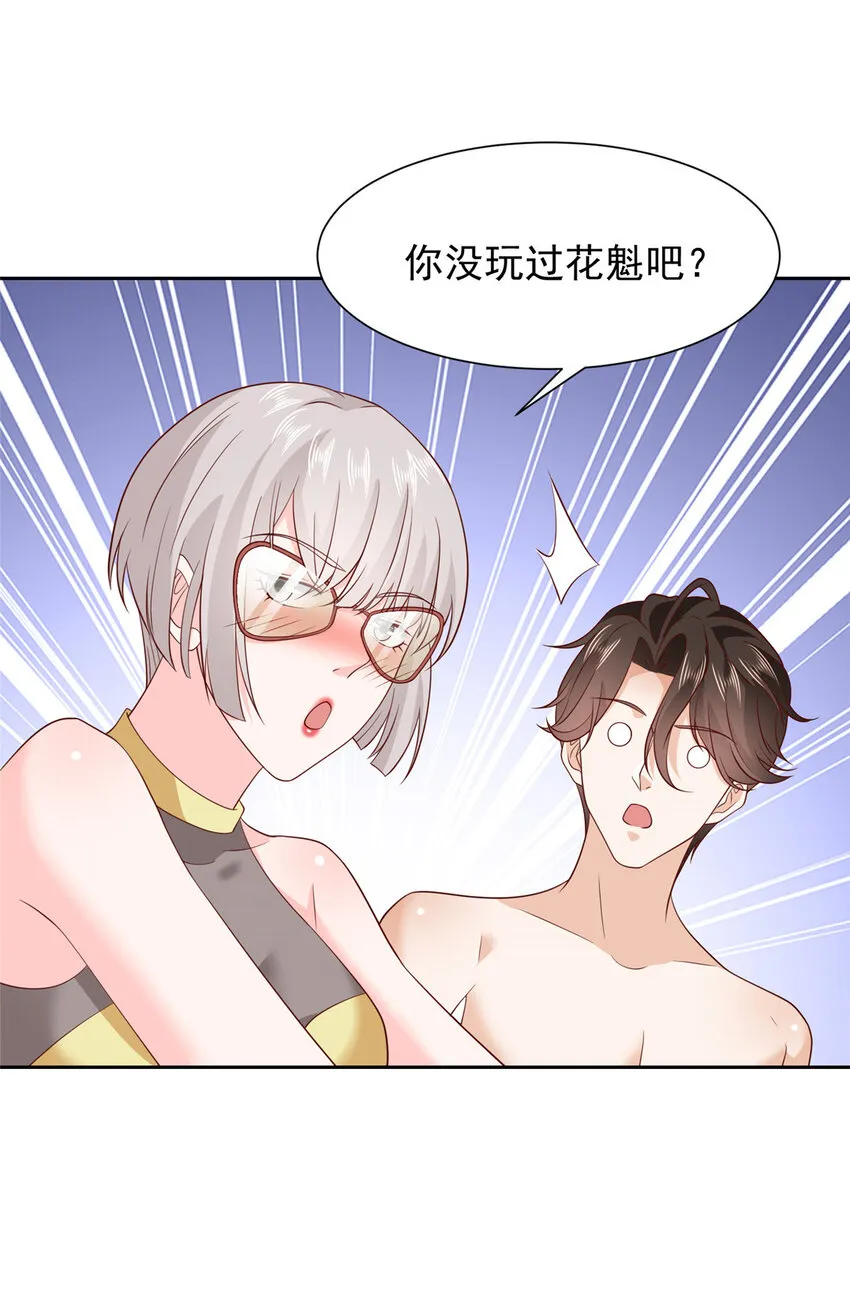 501 温泉修罗场20