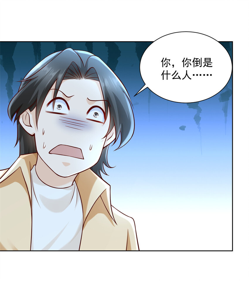122 撤资12