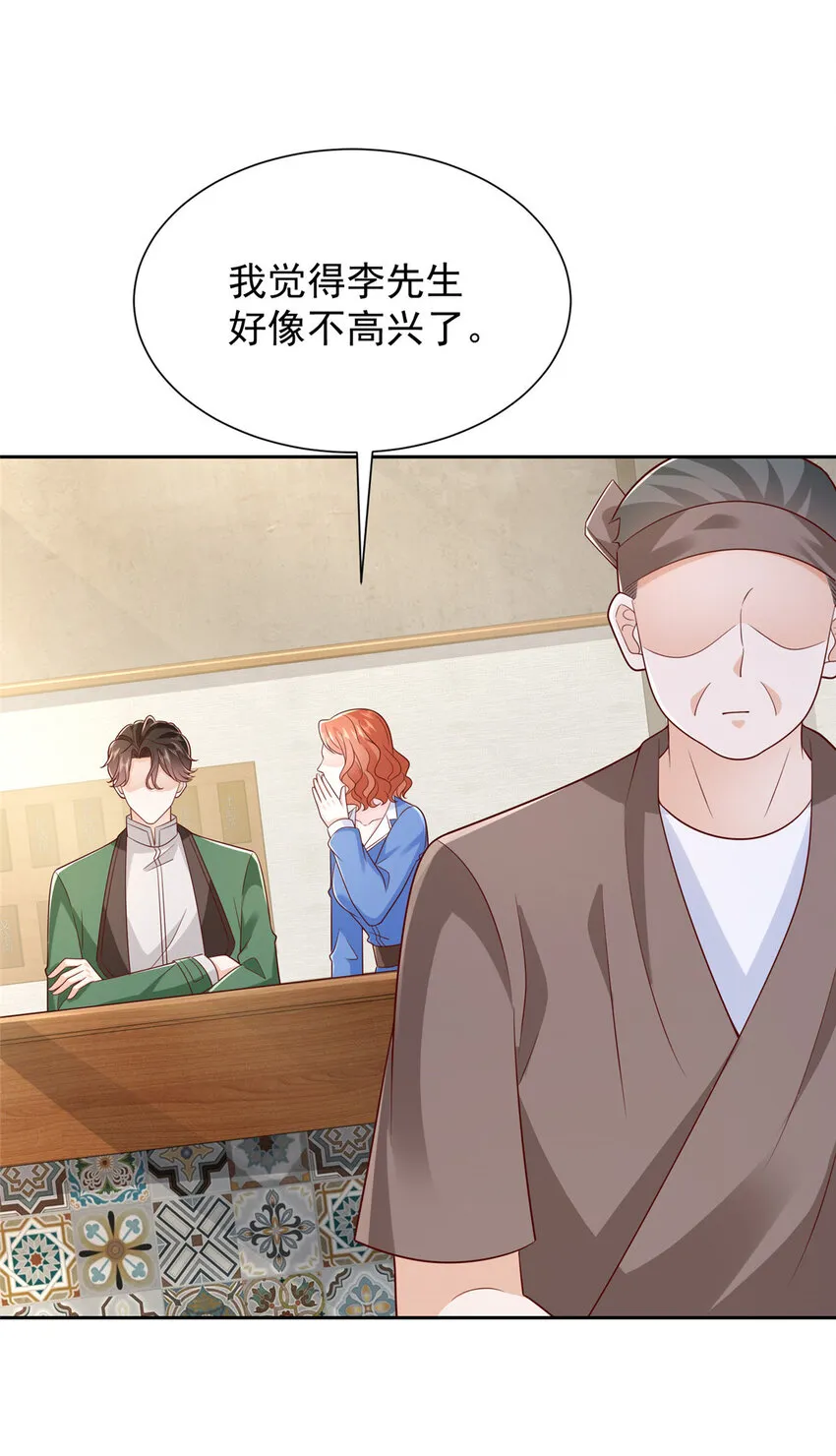 488 会料理的男人20