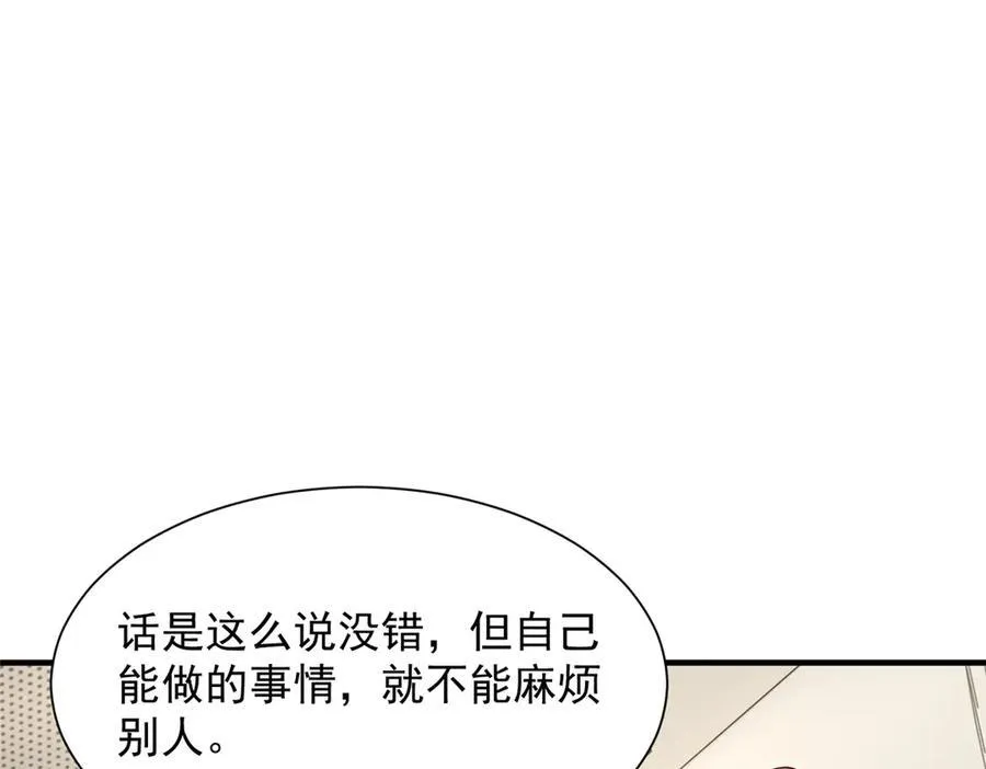 672 赚点差价79