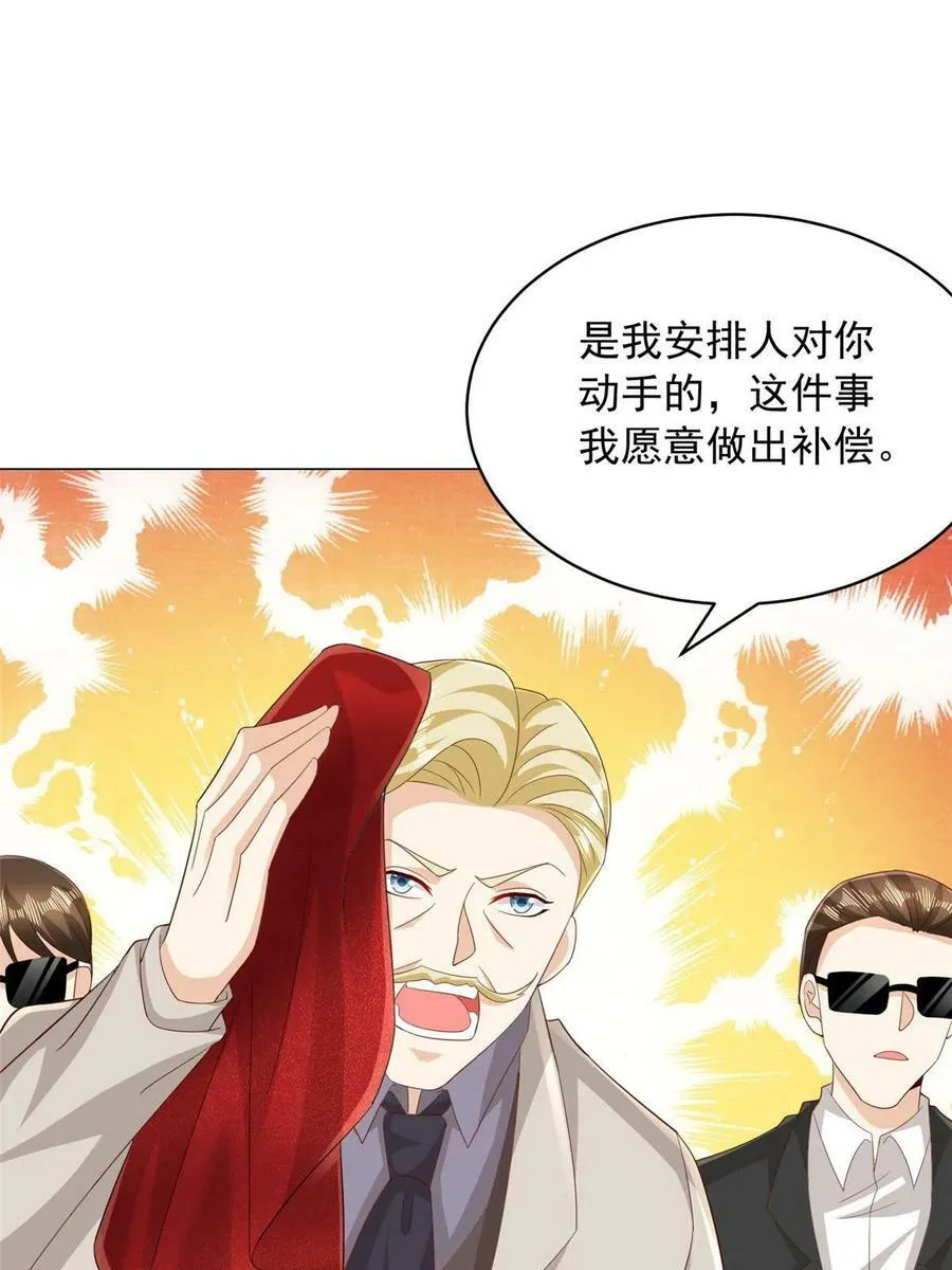 330 睚眦必报56