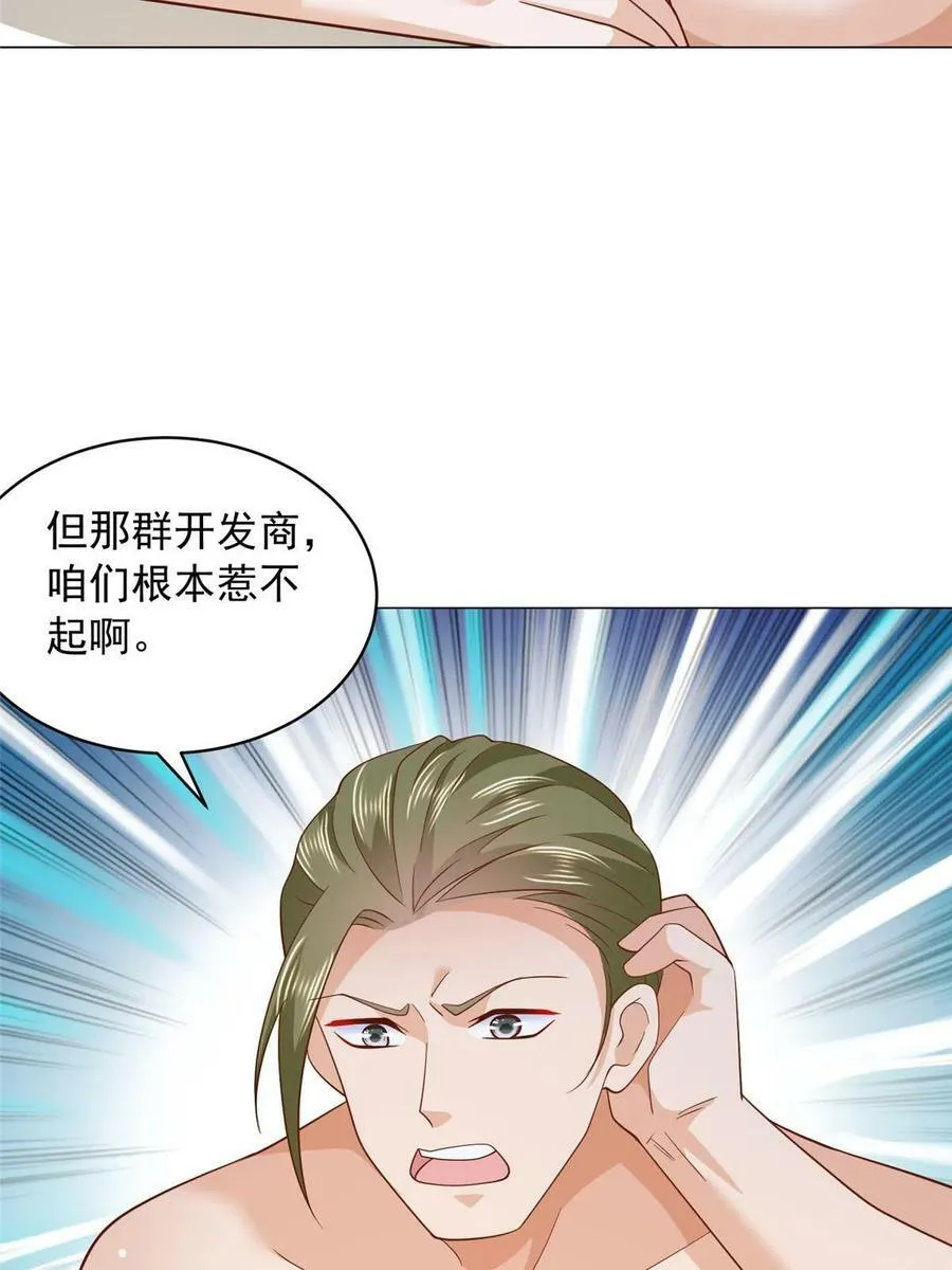 339 再见仇人40