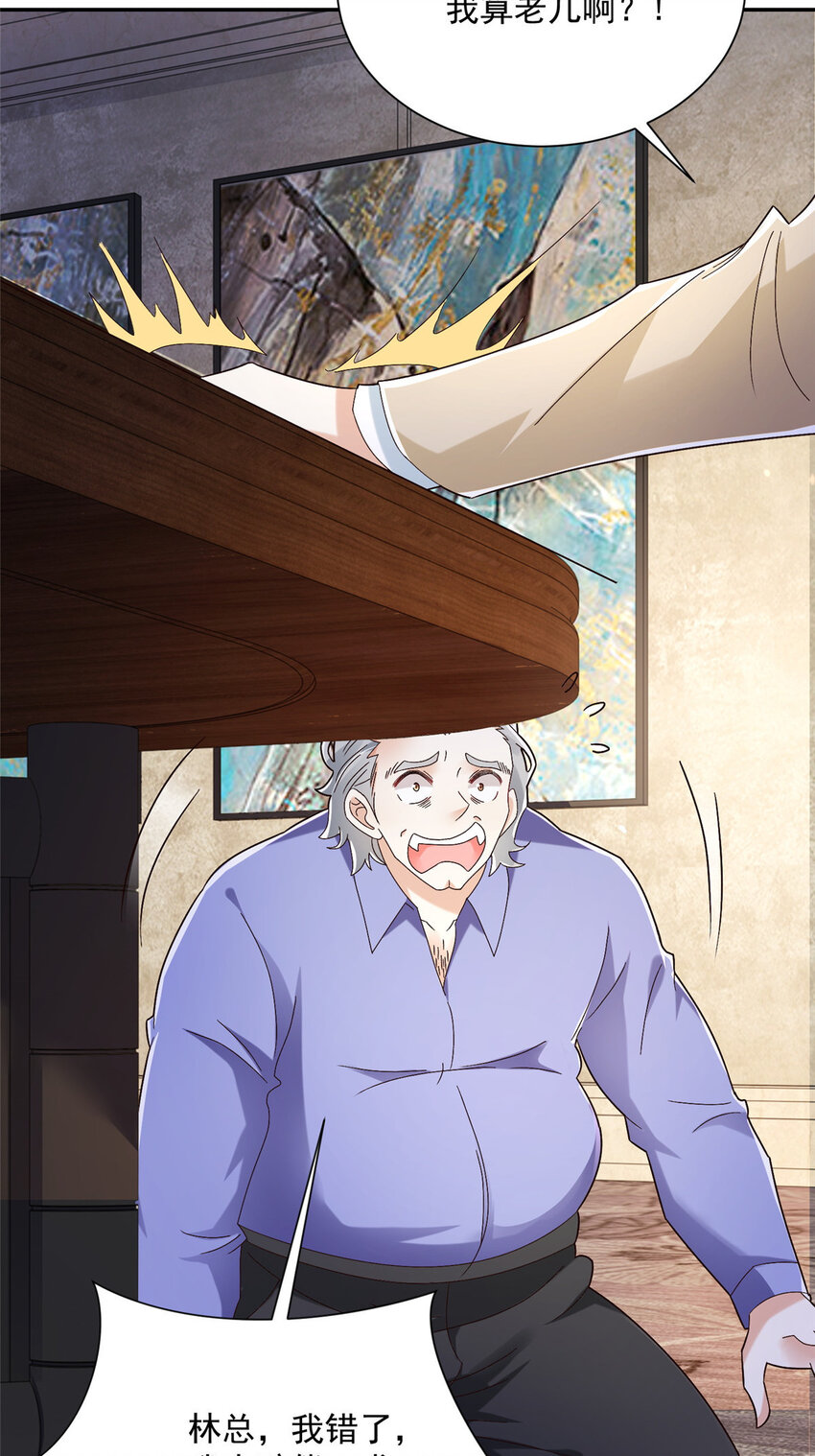 026 留不住男人26