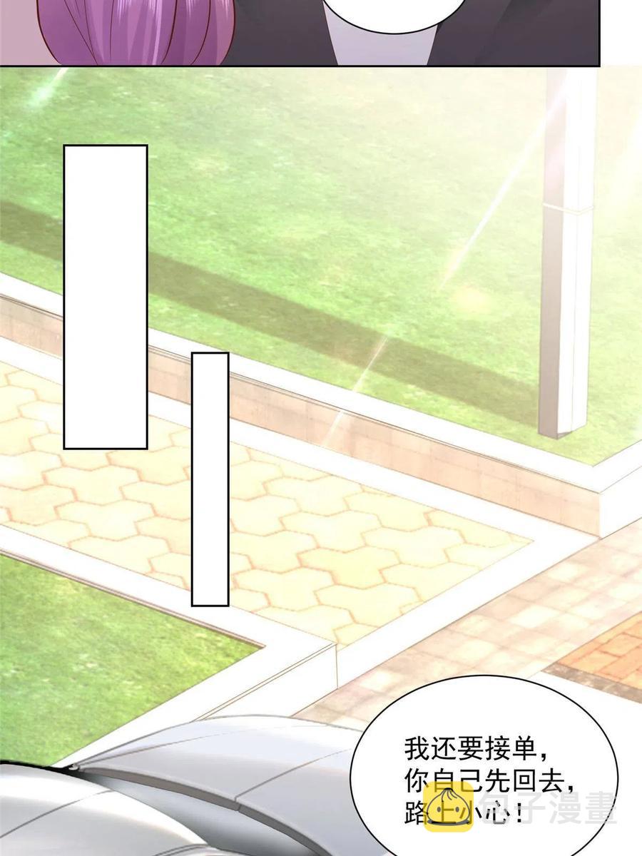 066 给你介绍新人物11