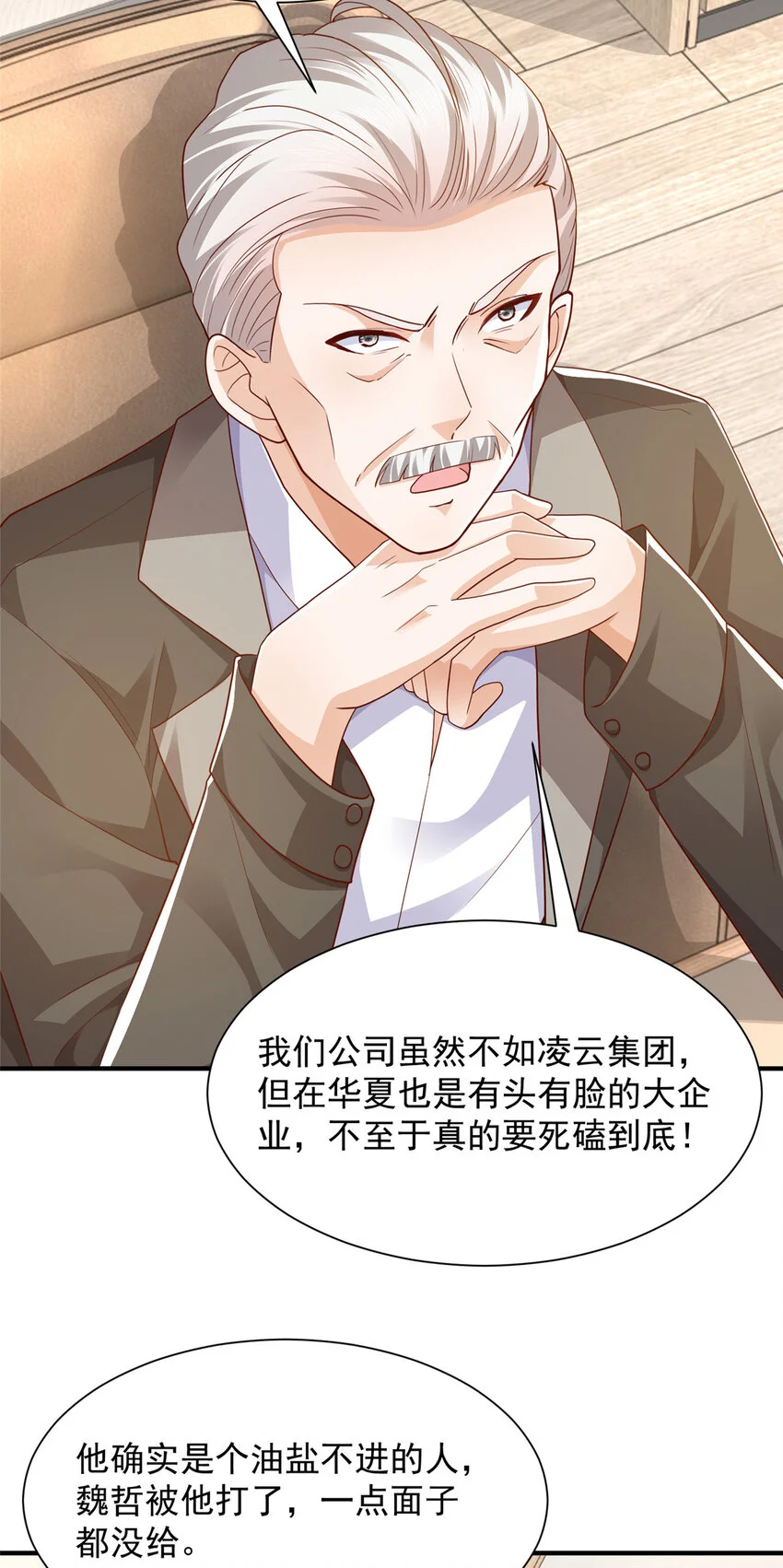 598 死磕到底26