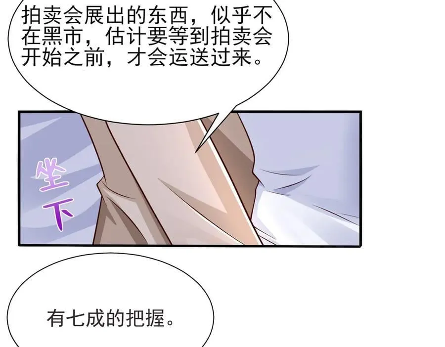 695 我要处理掉她46