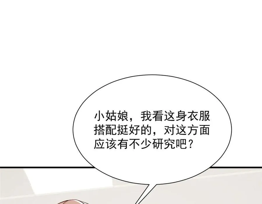 688 应该是他86