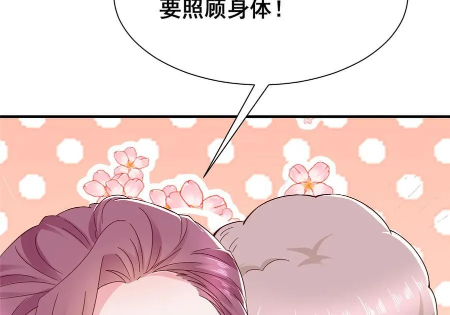 684 所有好运就是遇见你75