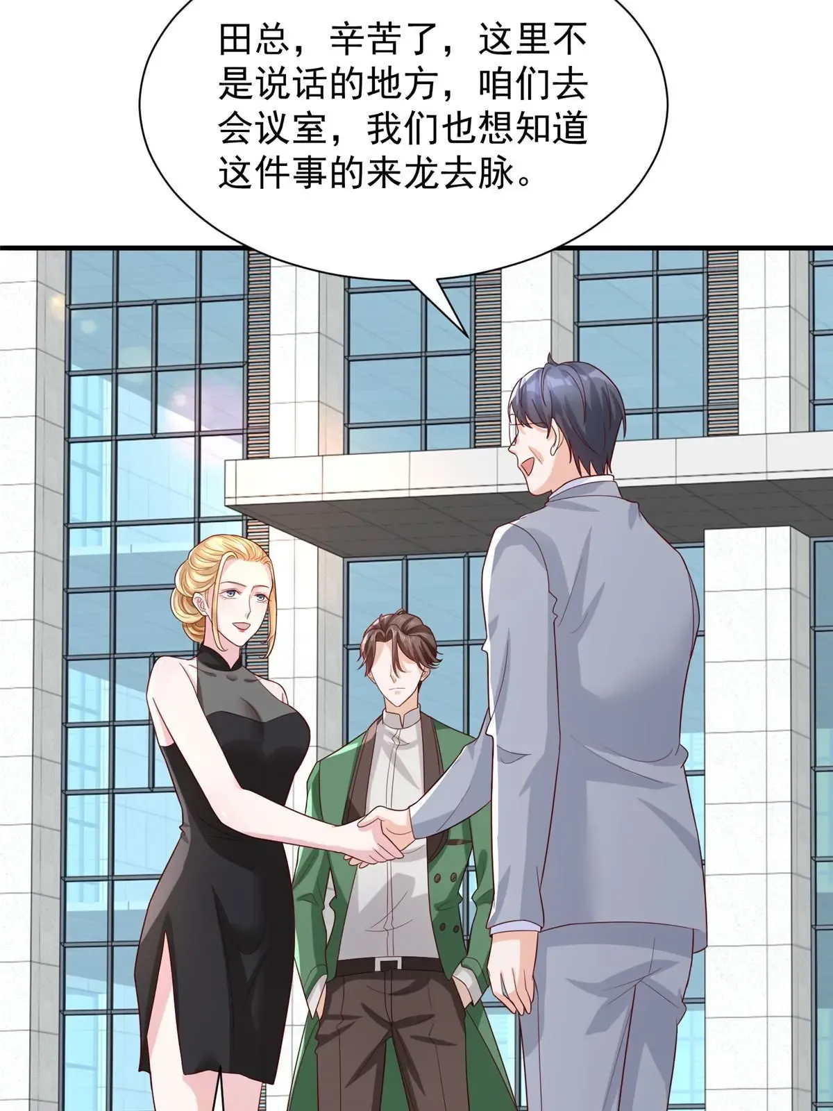 449 不能做白日梦40