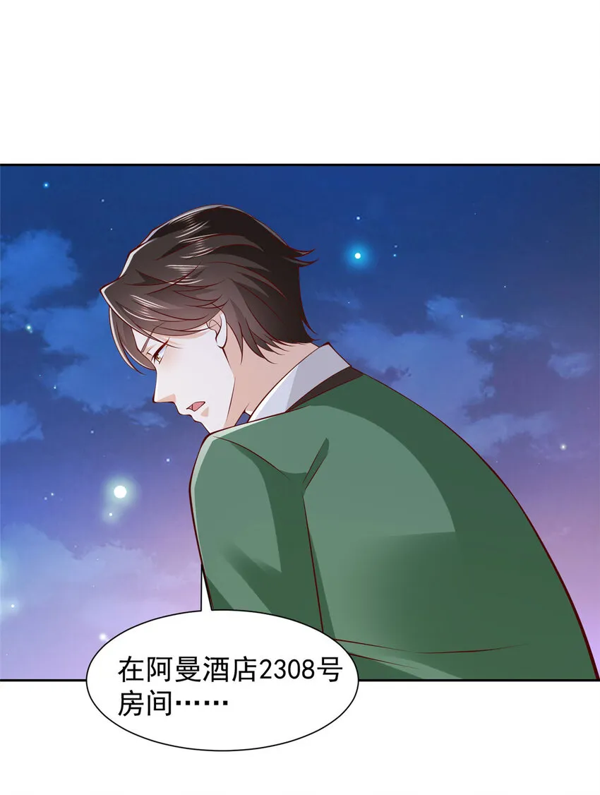 506 催眠36