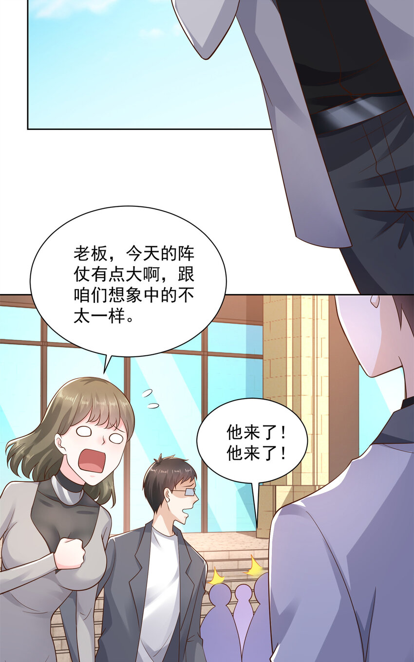 113 欠钱的是大爷33