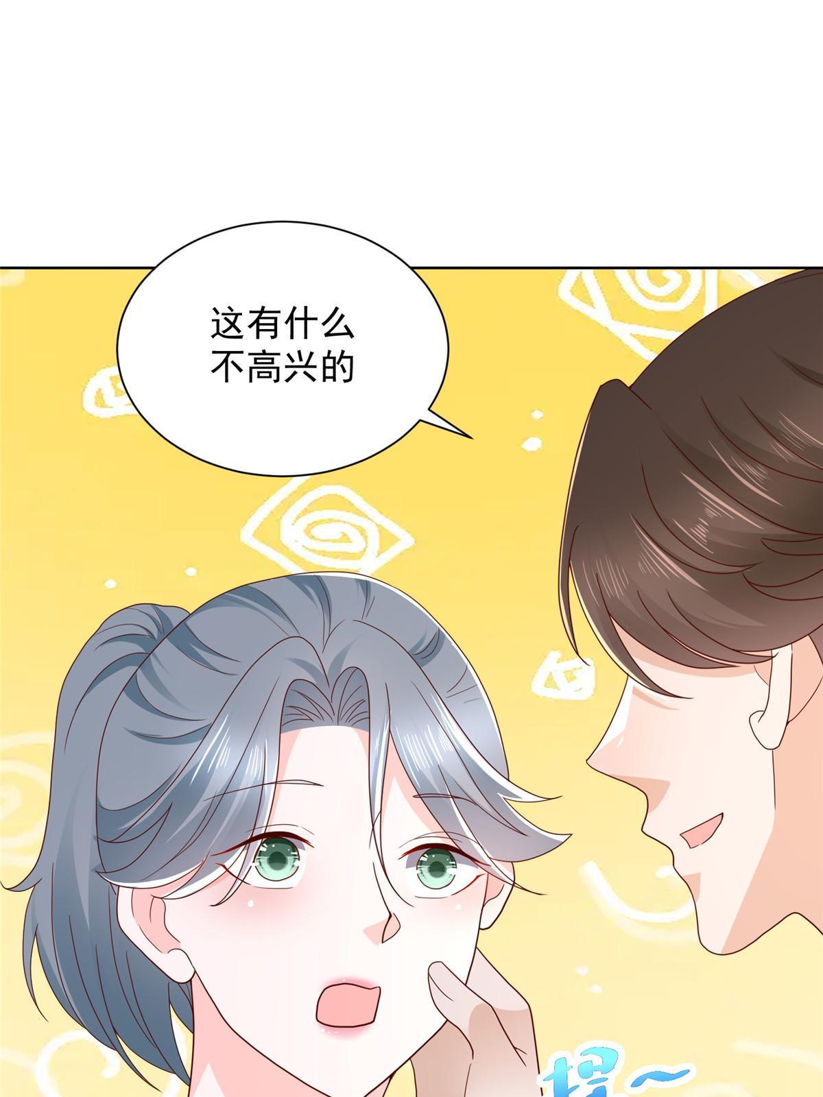 305 因为爱30