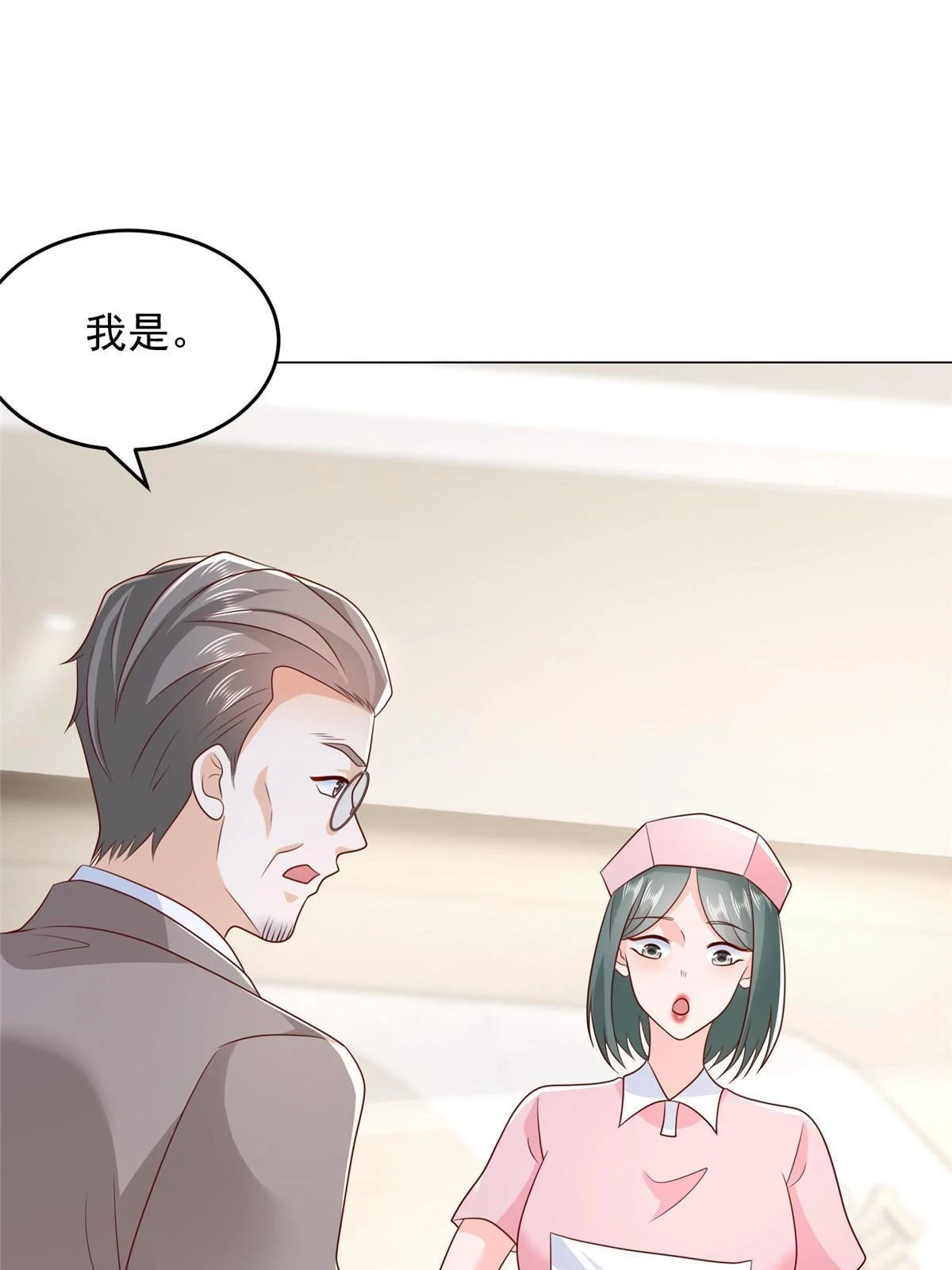 379 这次真的闹大了34