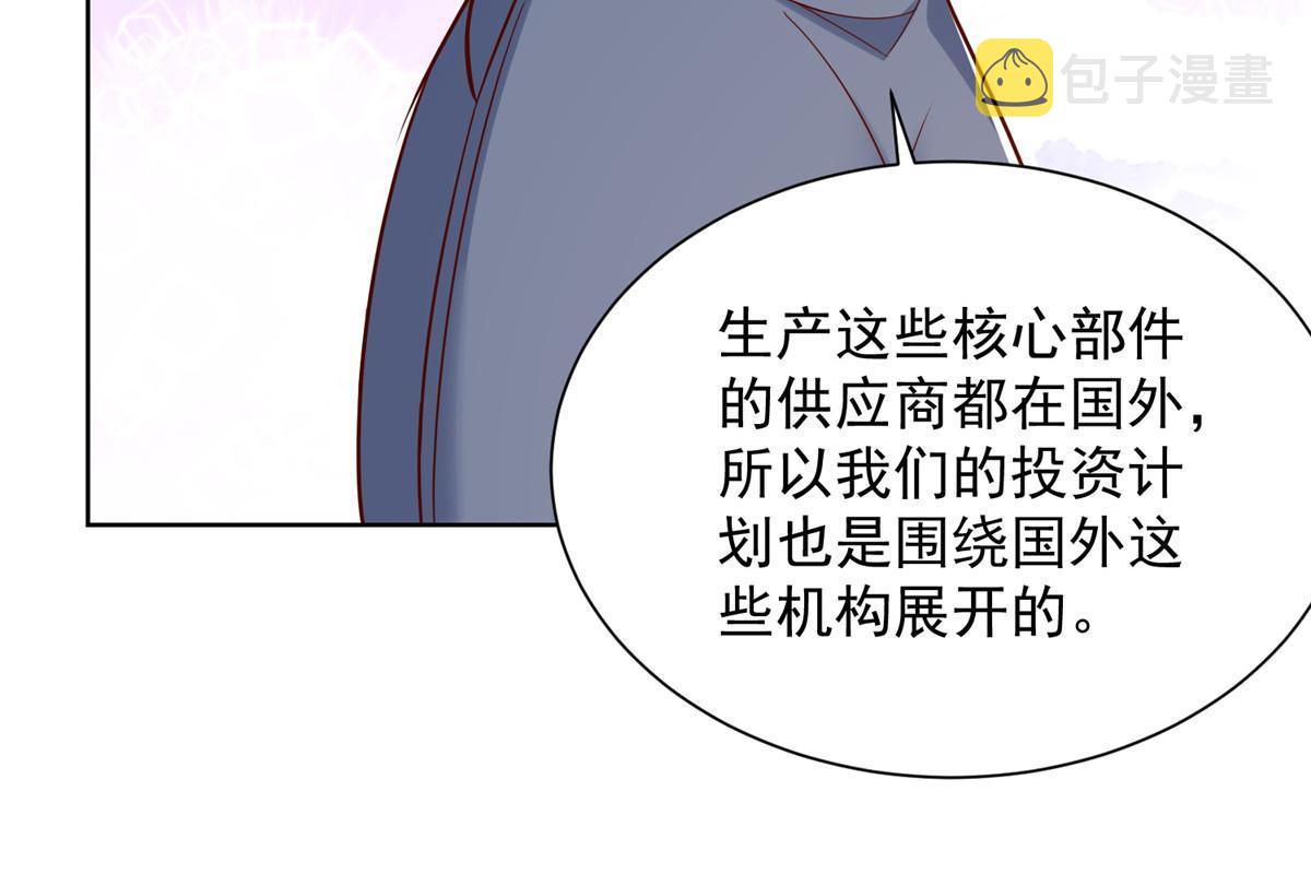 224 进娱乐圈？54