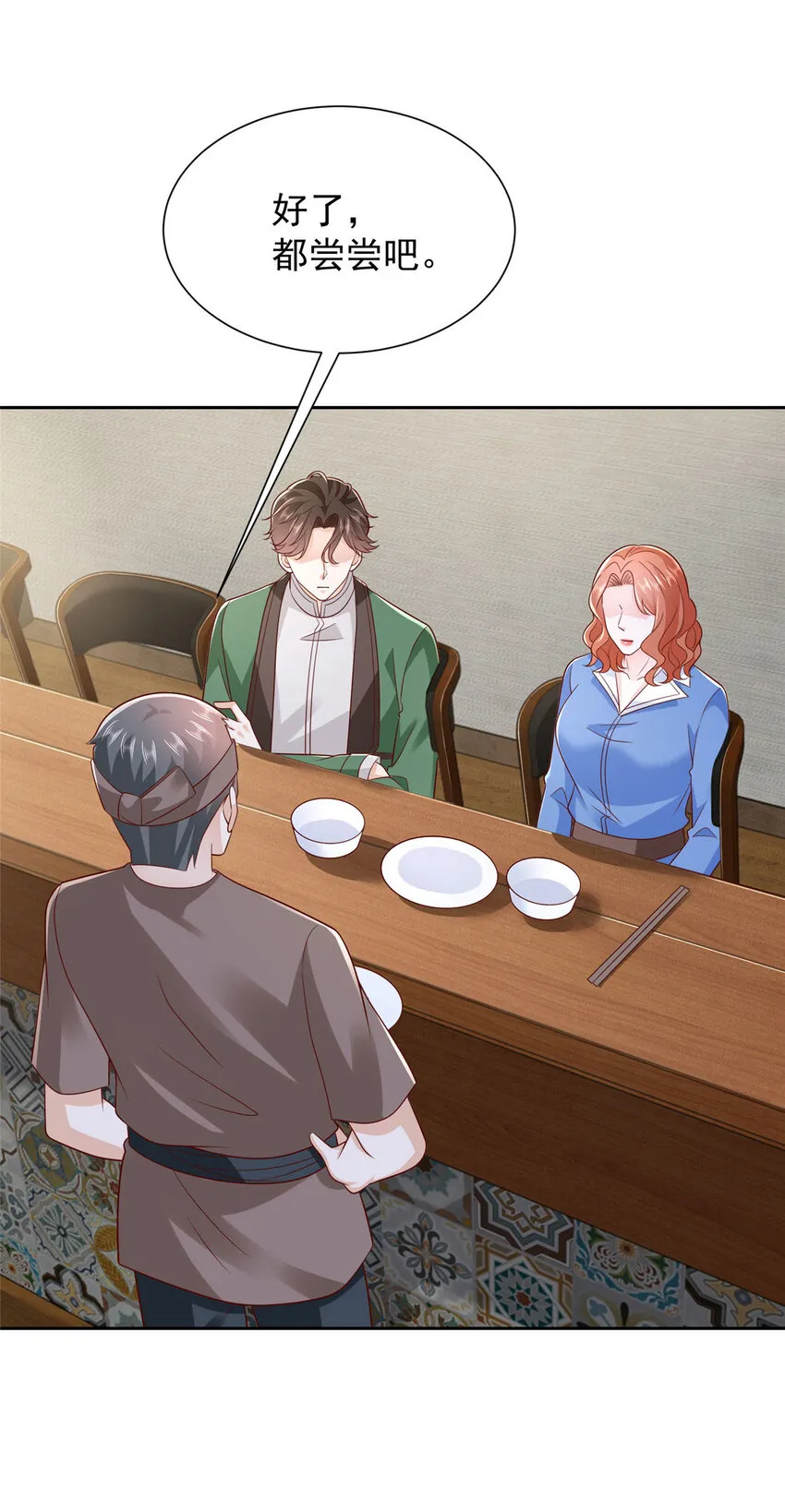 488 会料理的男人23