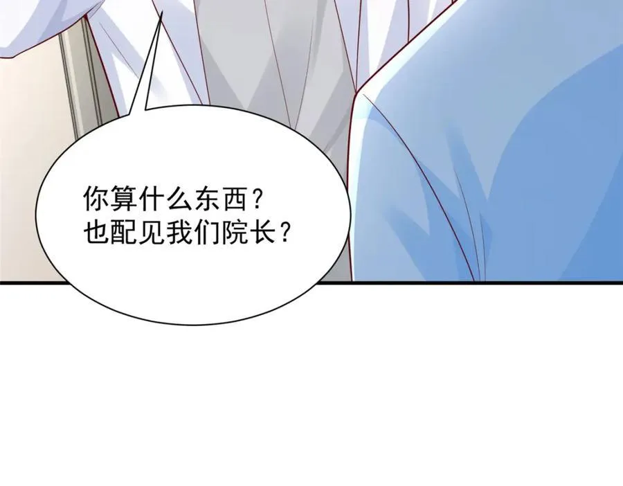 647 林逸再拿手术刀10
